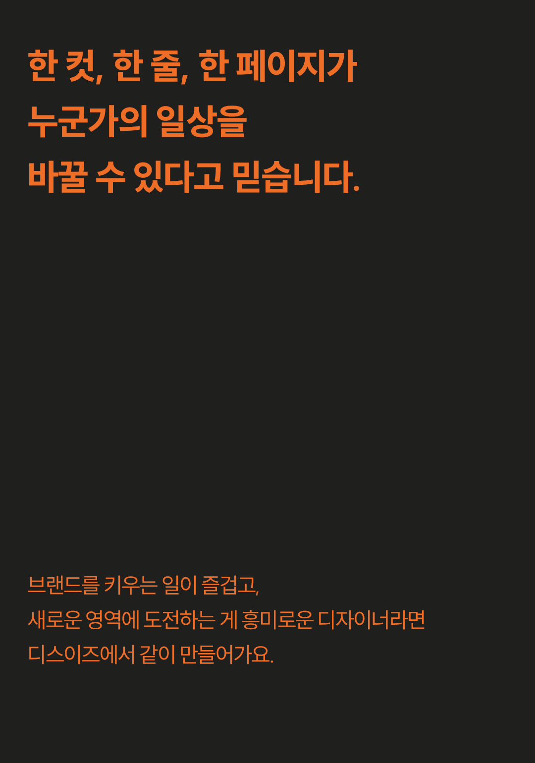 채용 10