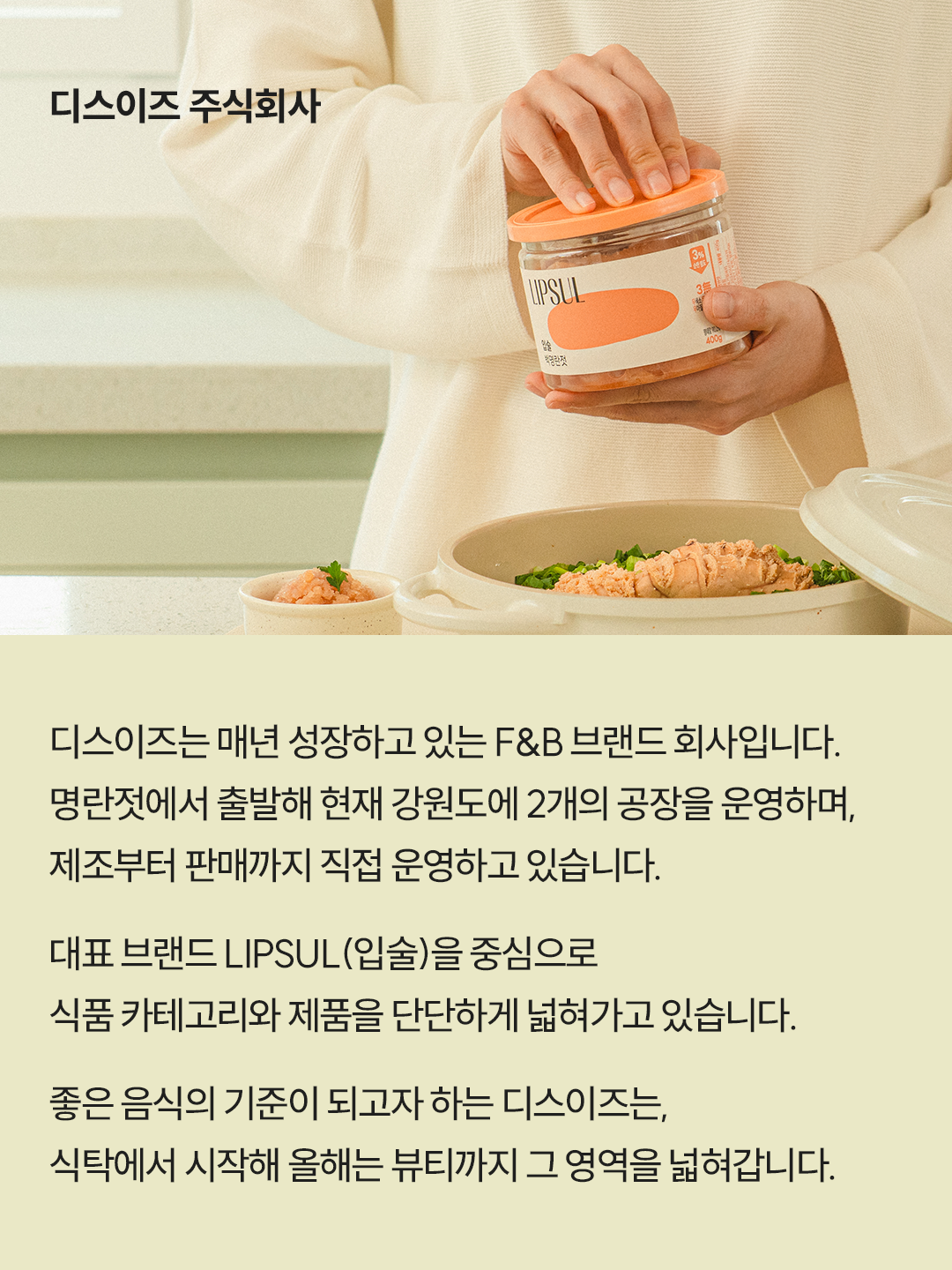 채용 02
