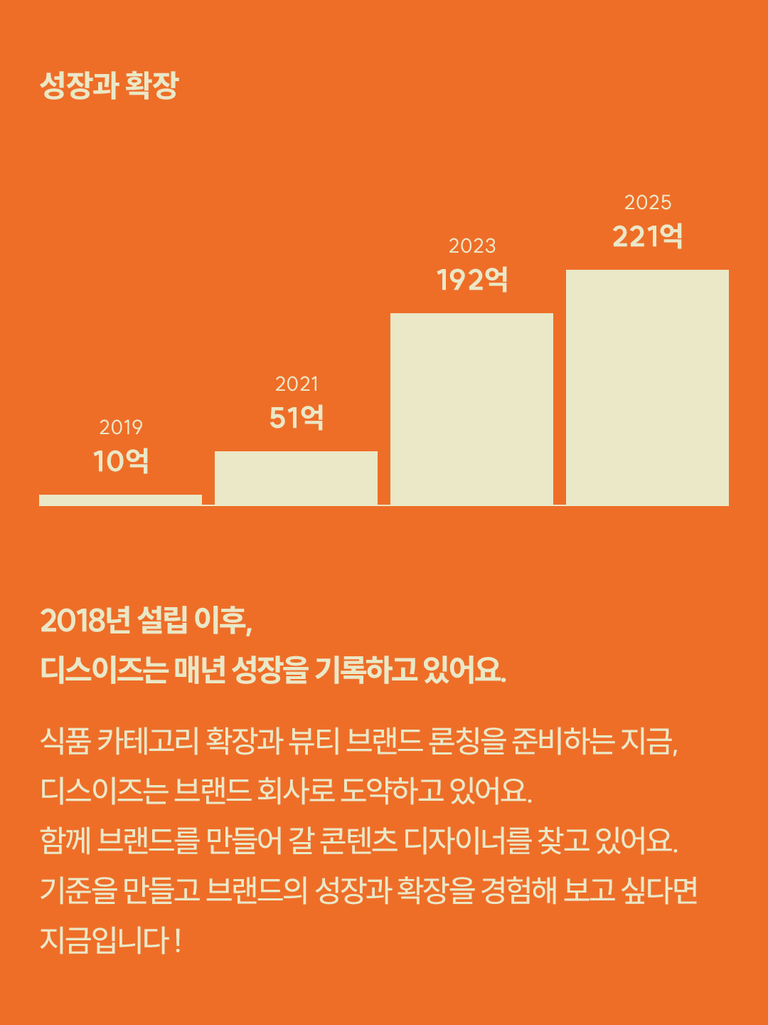 채용 03