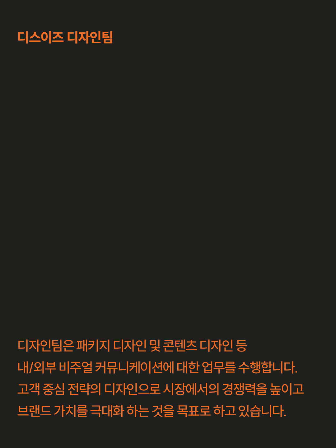 채용 04