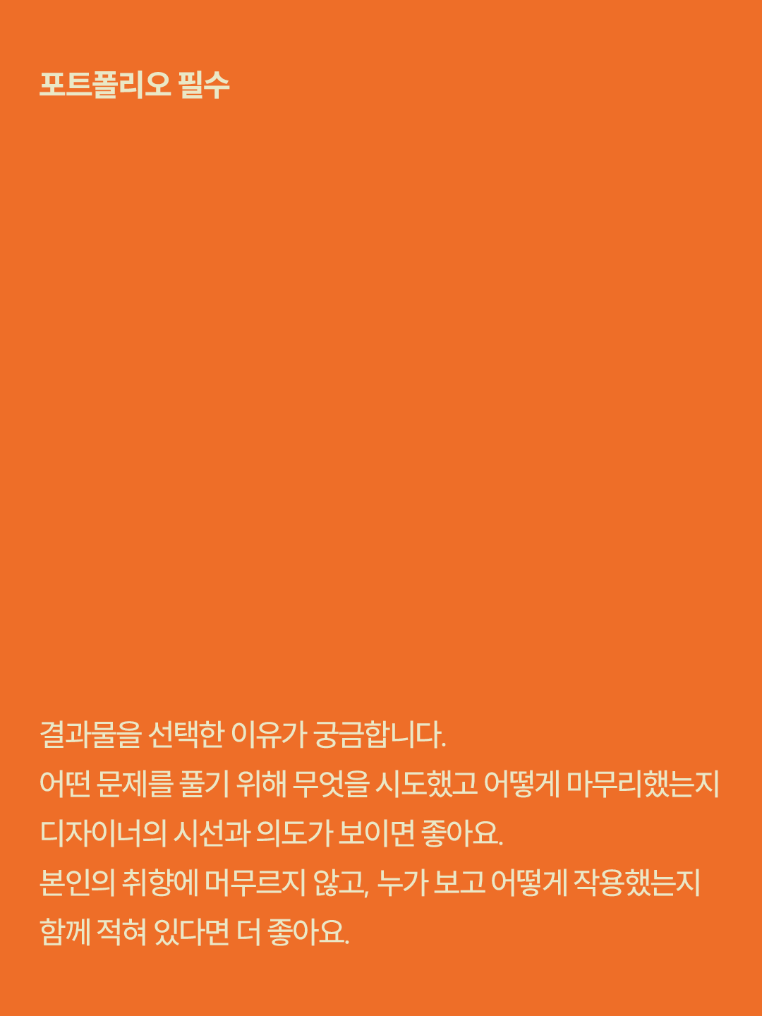 채용 07